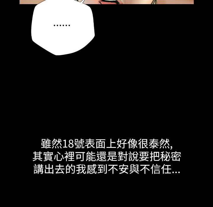 103P - 魅力女孩
