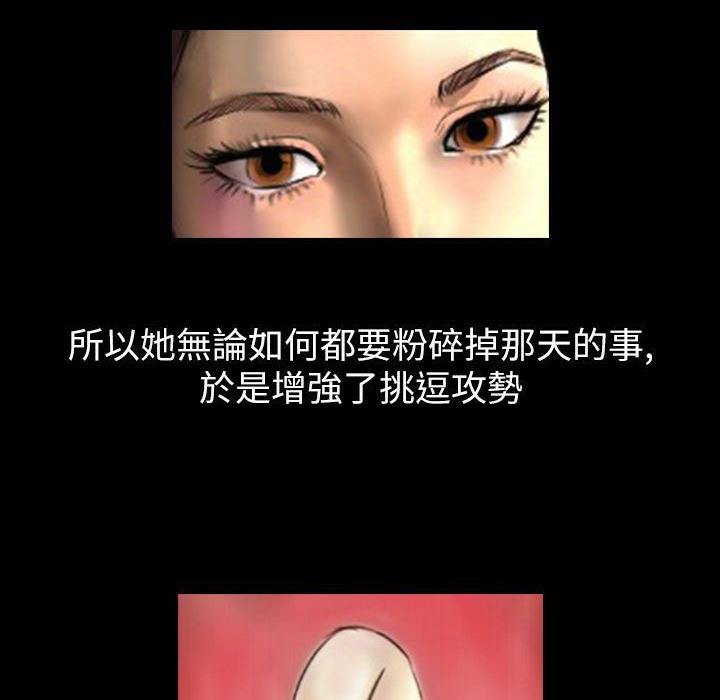 104P - 魅力女孩