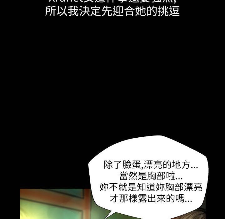 106P - 魅力女孩
