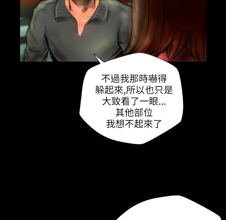 108P - 魅力女孩
