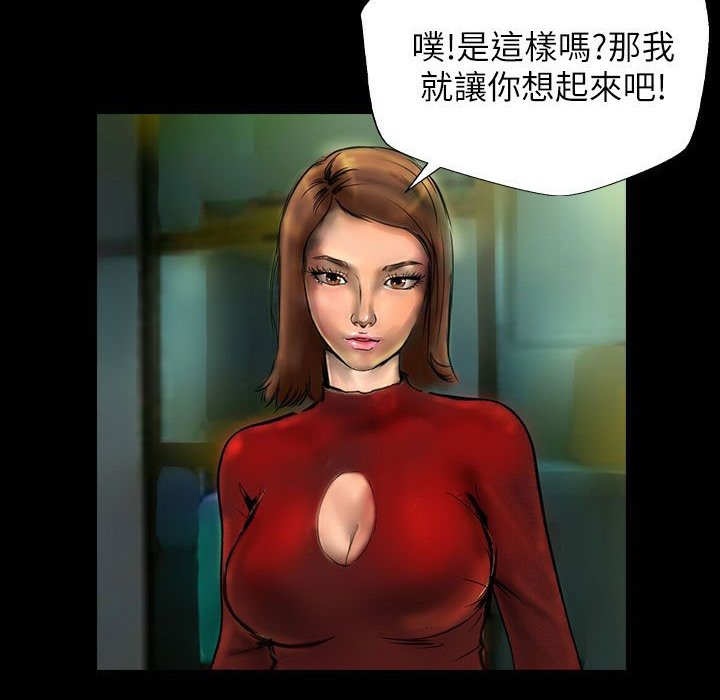 109P - 魅力女孩