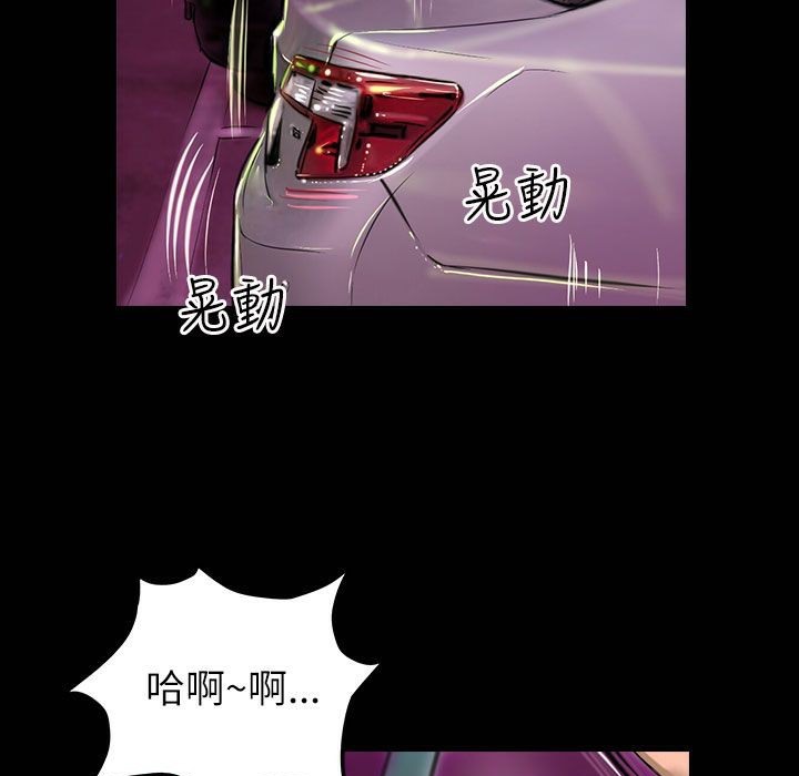 113P - 魅力女孩