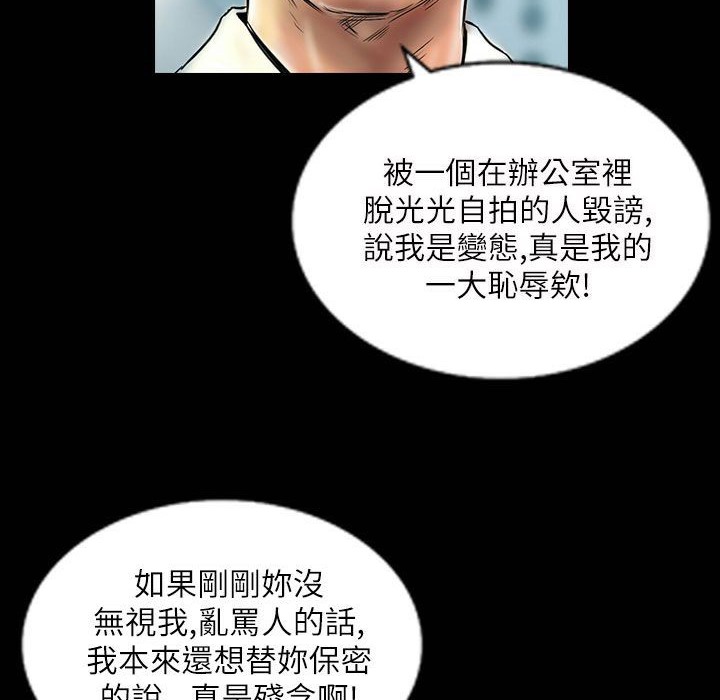 21P - 魅力女孩