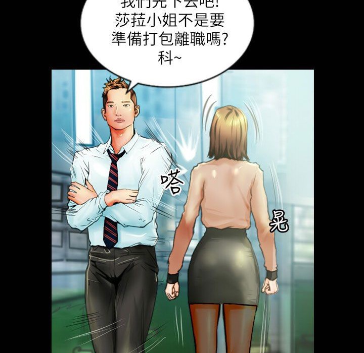26P - 魅力女孩