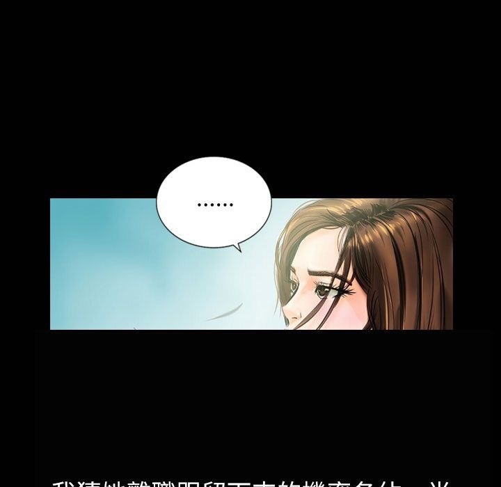 28P - 魅力女孩