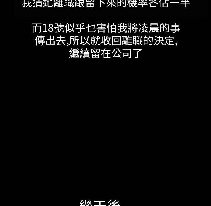 29P - 魅力女孩