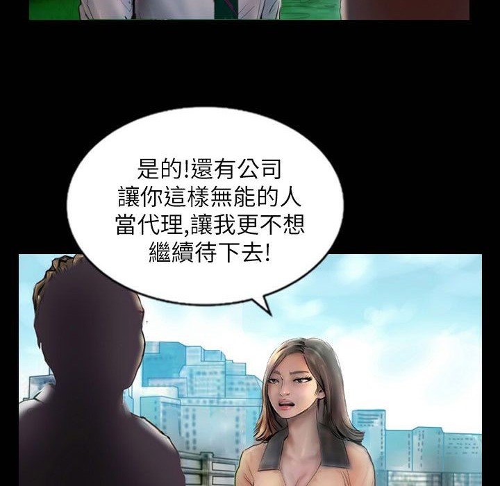 2P - 魅力女孩