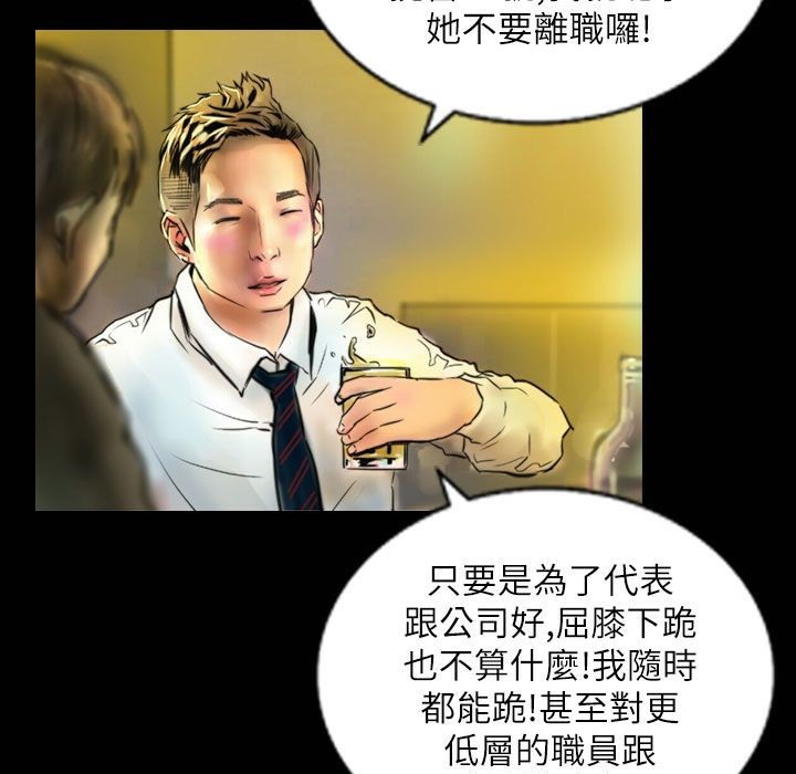 33P - 魅力女孩
