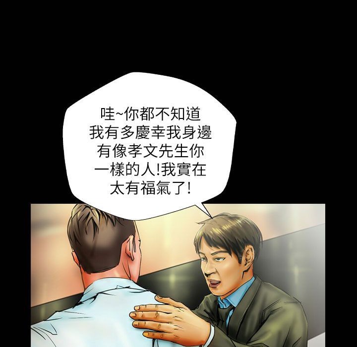 35P - 魅力女孩