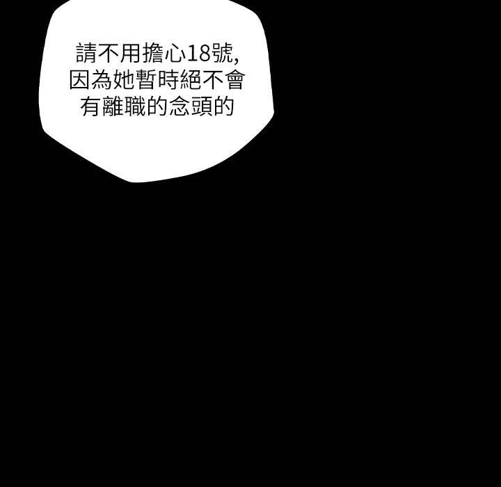 38P - 魅力女孩
