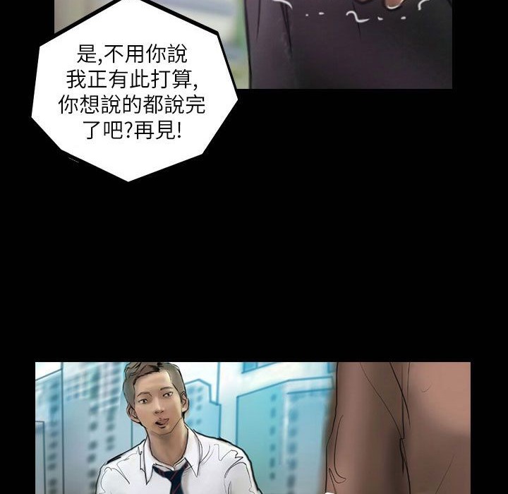 4P - 魅力女孩