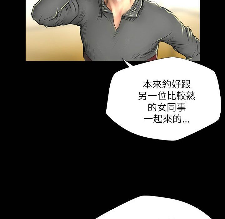 47P - 魅力女孩