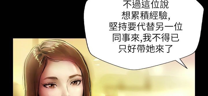 48P - 魅力女孩