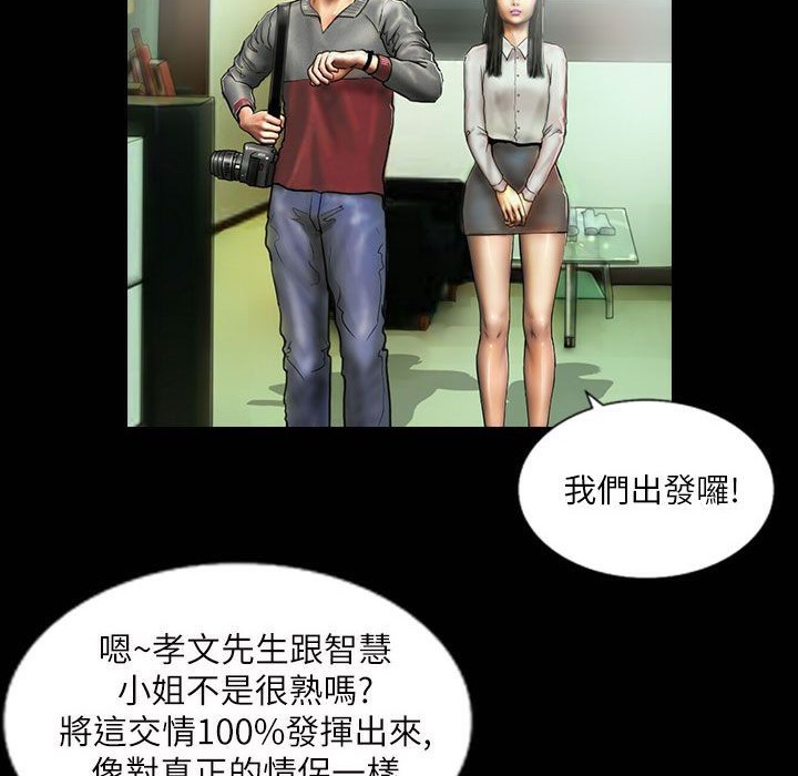 52P - 魅力女孩