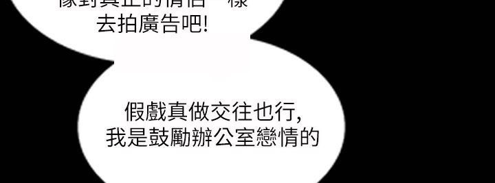 53P - 魅力女孩