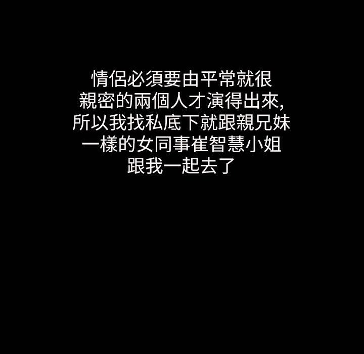 55P - 魅力女孩