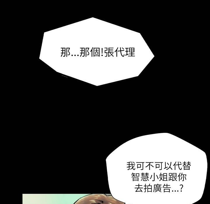 56P - 魅力女孩