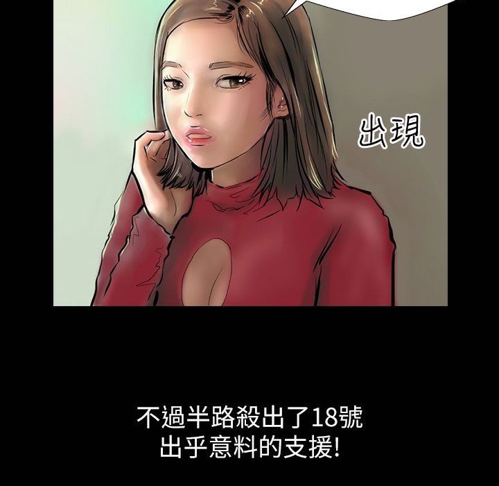 57P - 魅力女孩