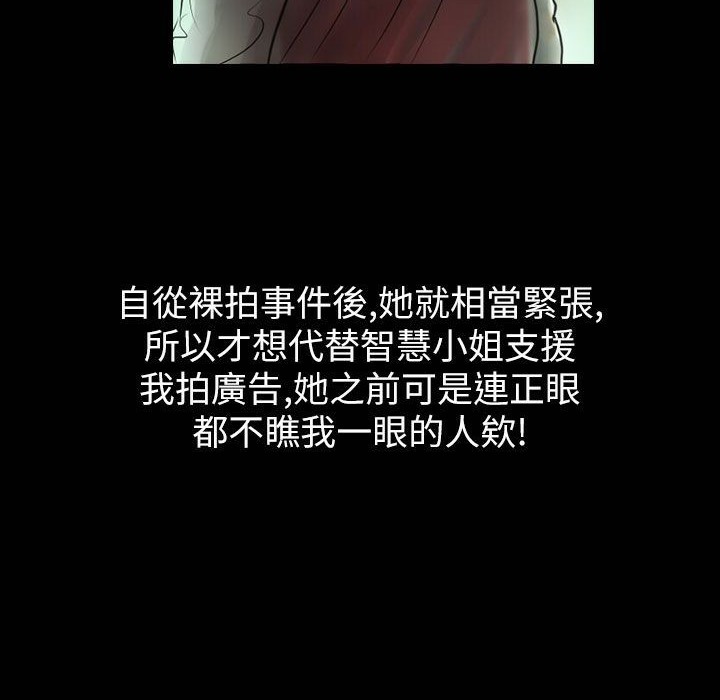 60P - 魅力女孩