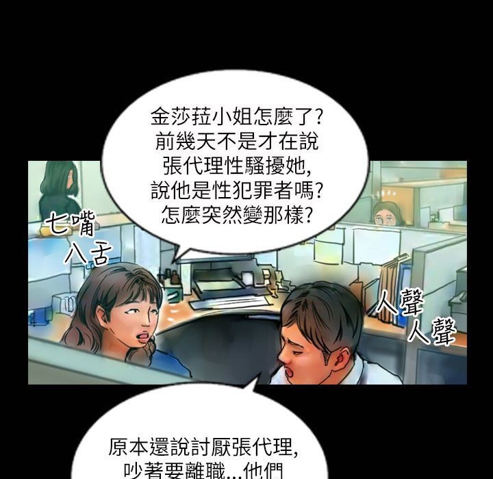 61P - 魅力女孩