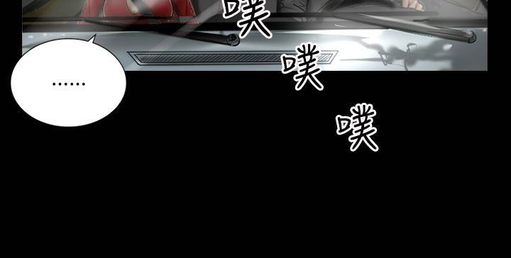 66P - 魅力女孩