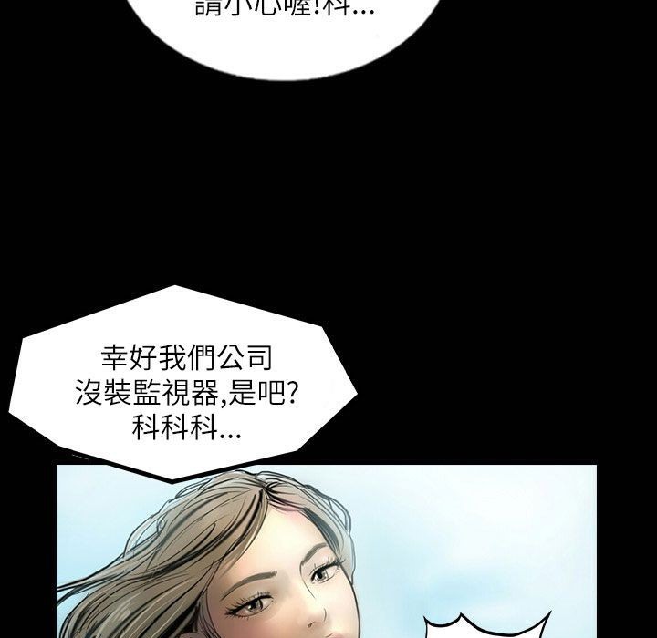 6P - 魅力女孩