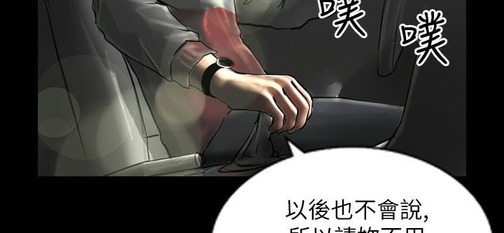 71P - 魅力女孩
