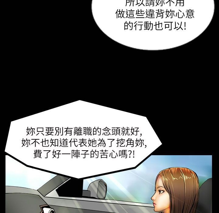 72P - 魅力女孩