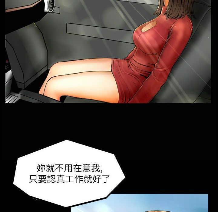 73P - 魅力女孩