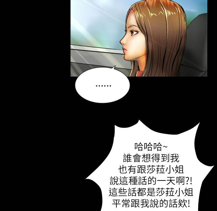 74P - 魅力女孩