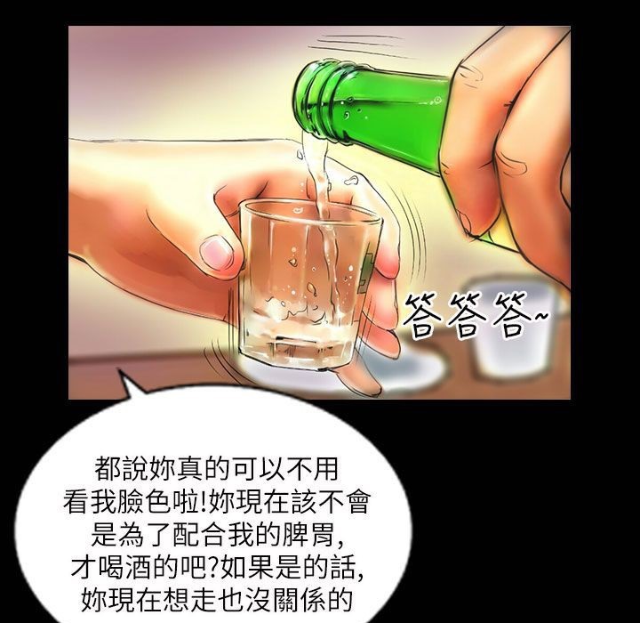 77P - 魅力女孩