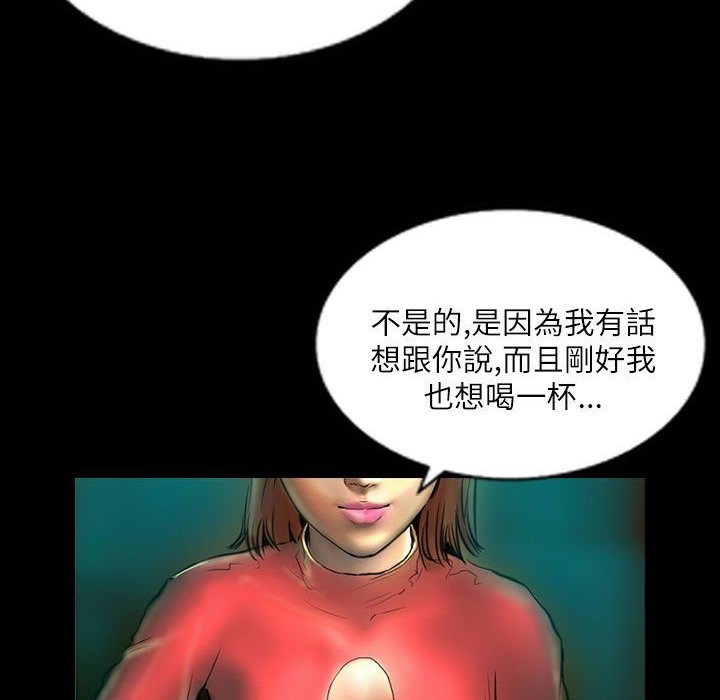 78P - 魅力女孩