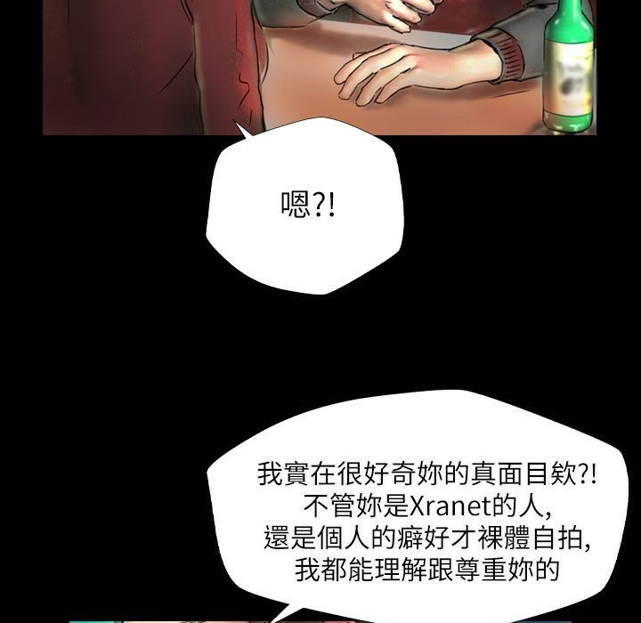82P - 魅力女孩