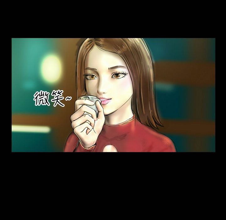 84P - 魅力女孩