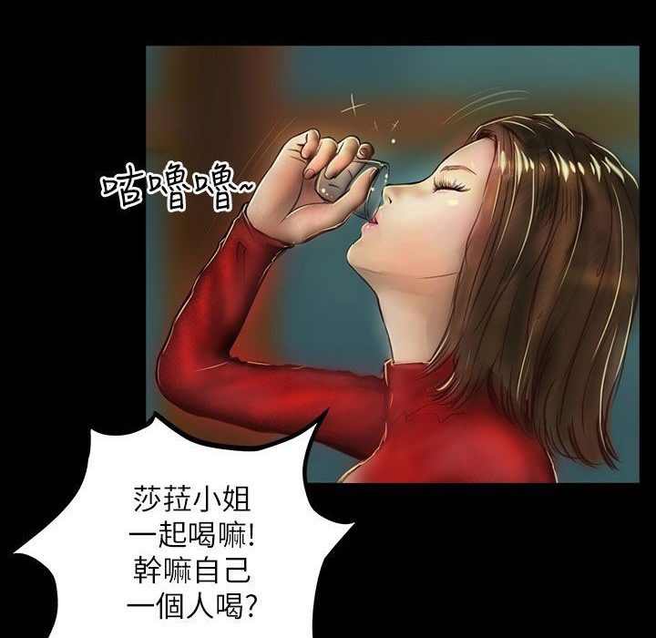 85P - 魅力女孩
