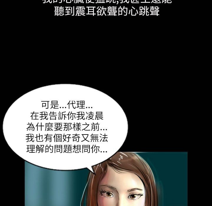 89P - 魅力女孩