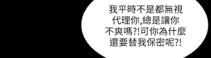 91P - 魅力女孩
