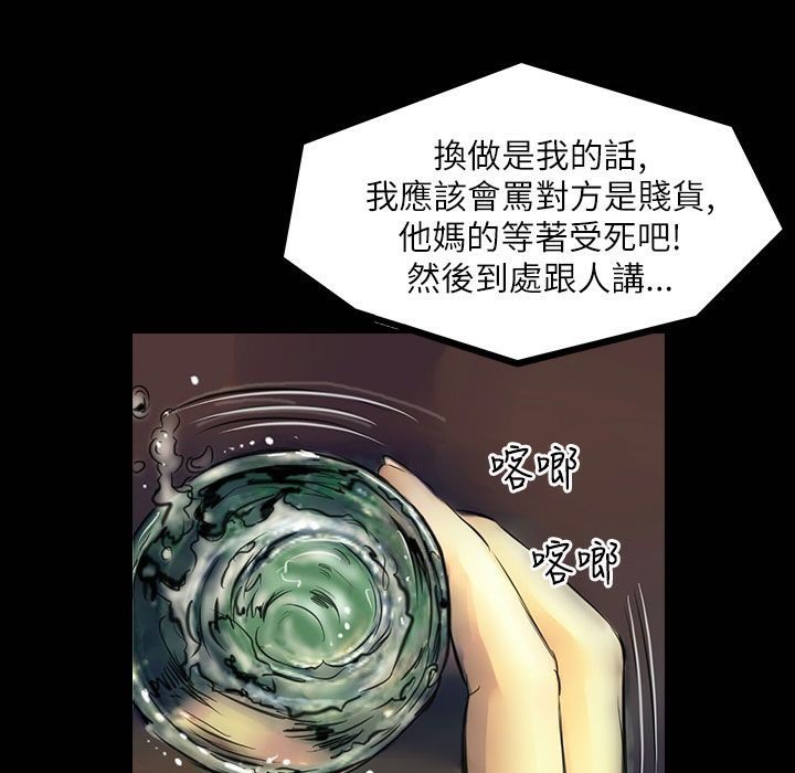 93P - 魅力女孩