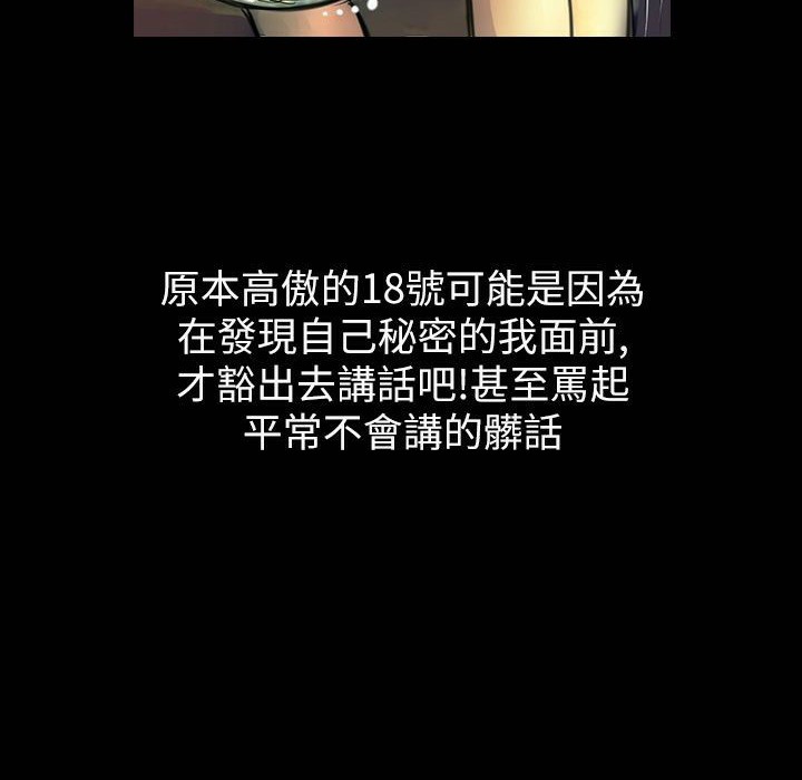 94P - 魅力女孩