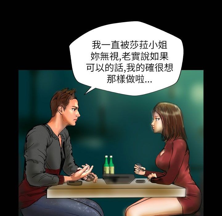 95P - 魅力女孩