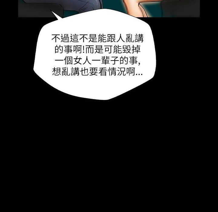 96P - 魅力女孩