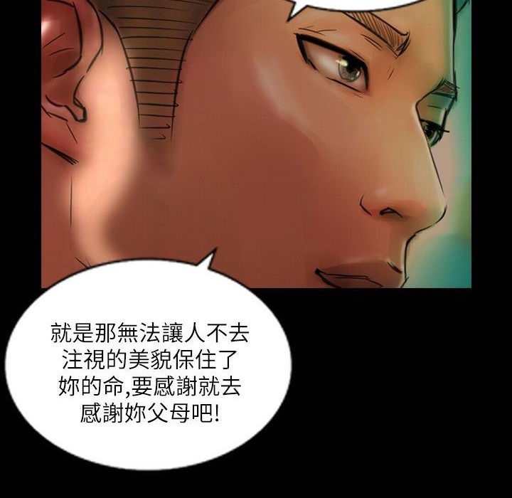 99P - 魅力女孩