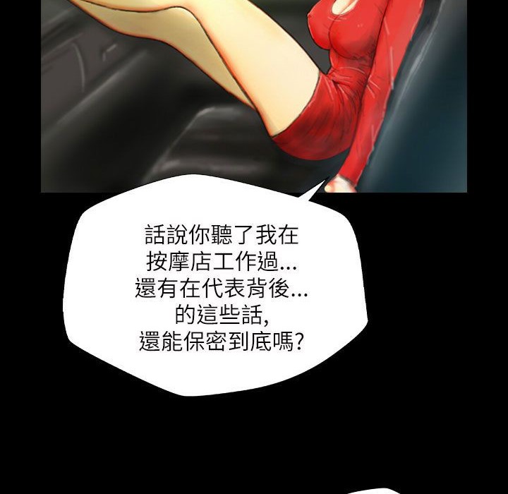 100P - 魅力女孩