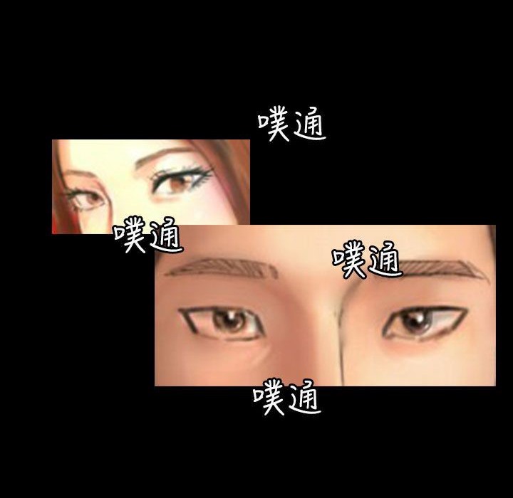102P - 魅力女孩
