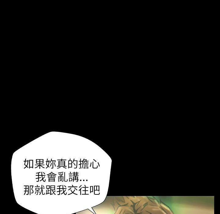 104P - 魅力女孩