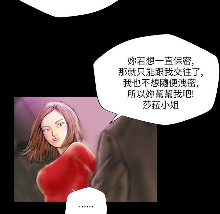 106P - 魅力女孩
