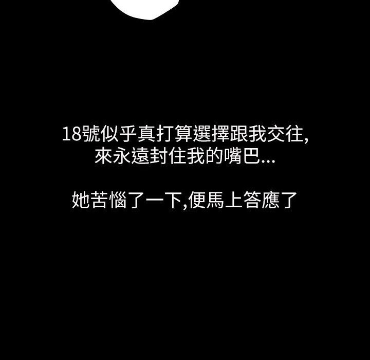 107P - 魅力女孩