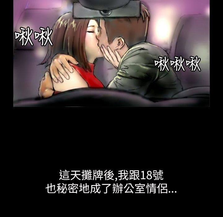 109P - 魅力女孩