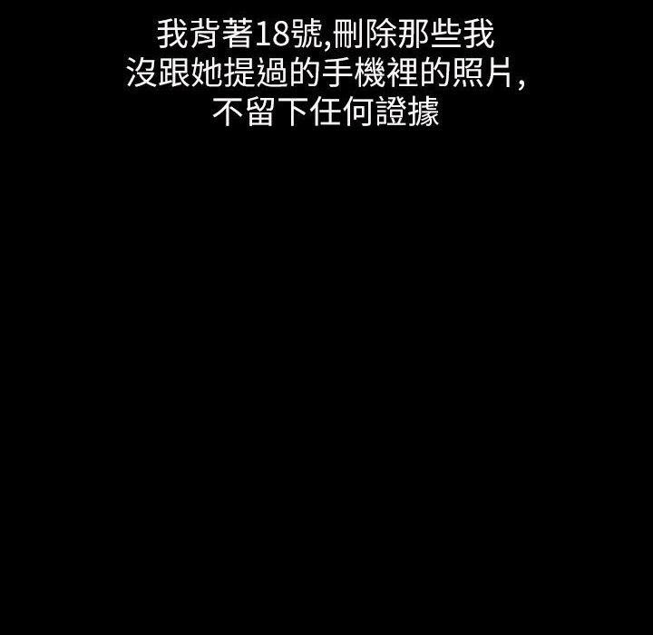 110P - 魅力女孩