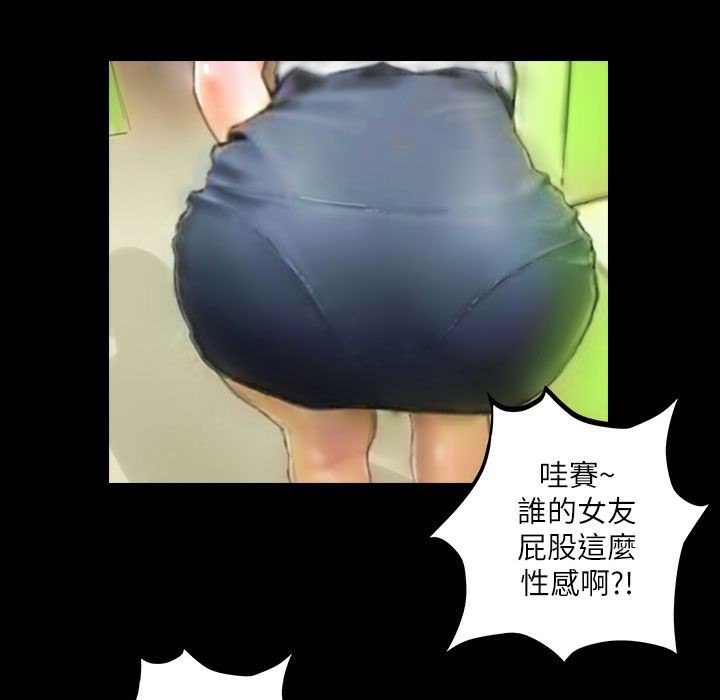114P - 魅力女孩